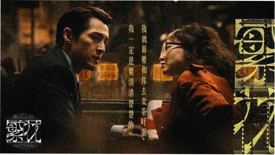 好看的动漫排行榜年度刻度第一位作品镜海行记视觉图
