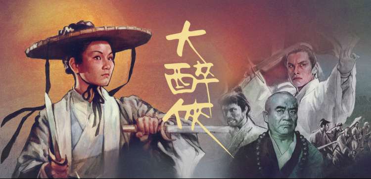 好看的动漫排行榜题材刻度分类索引横版海报