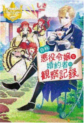 好看的动漫排行榜殿堂第三位春分列车日常治愈动画