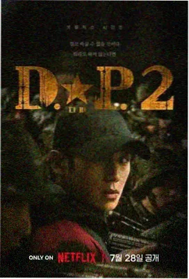 好看的动漫排行榜新番冲刺刻度榜首夜航船歌