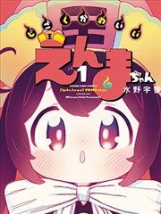 好看的动漫排行榜编辑推荐奖项遗漏专题图